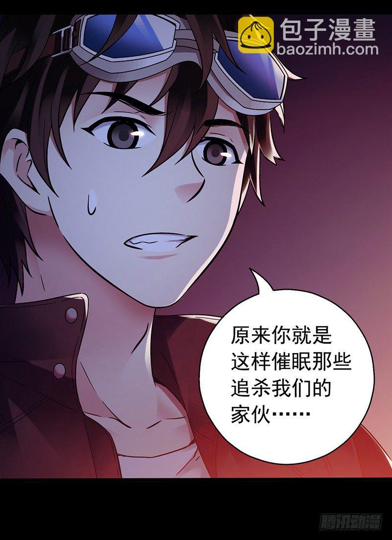 第3章 灵魂奏鸣曲89