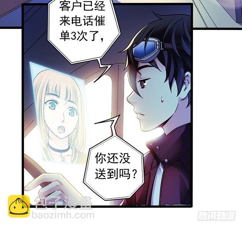 第4章 她的一生116