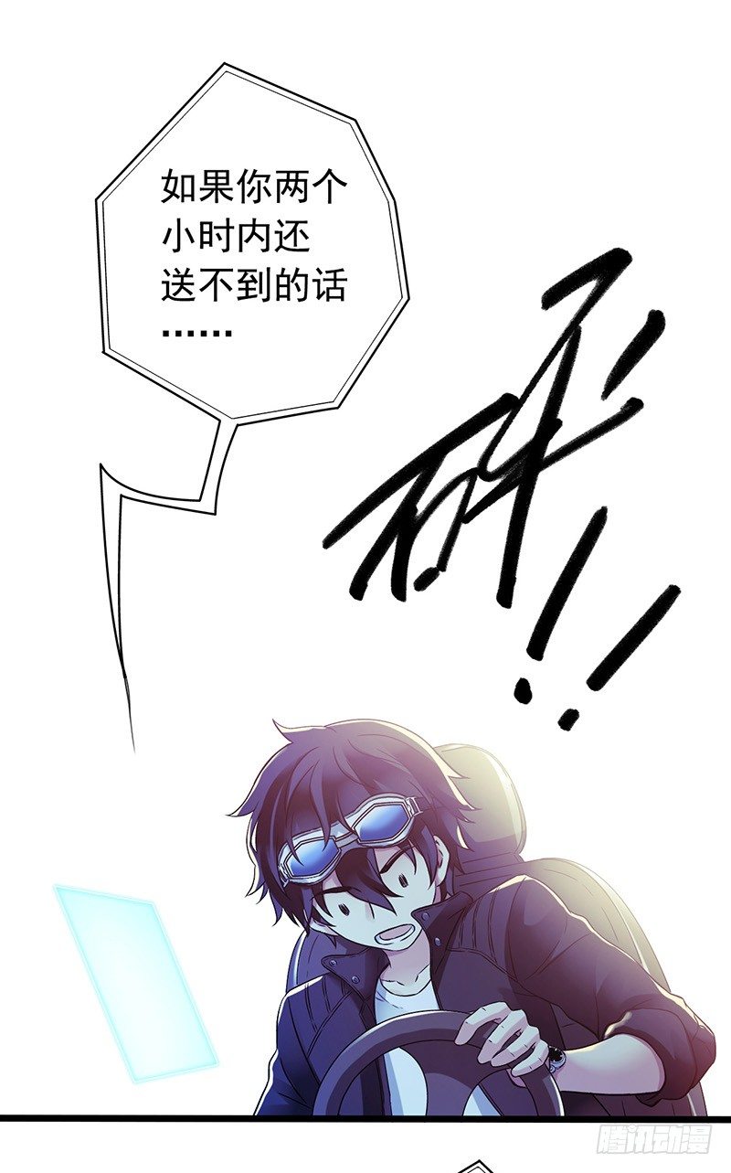 第4章 她的一生118