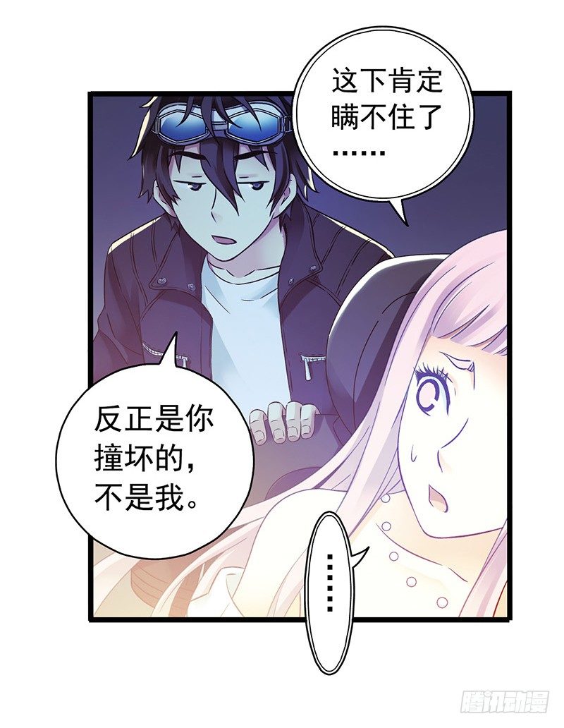 第4章 她的一生143