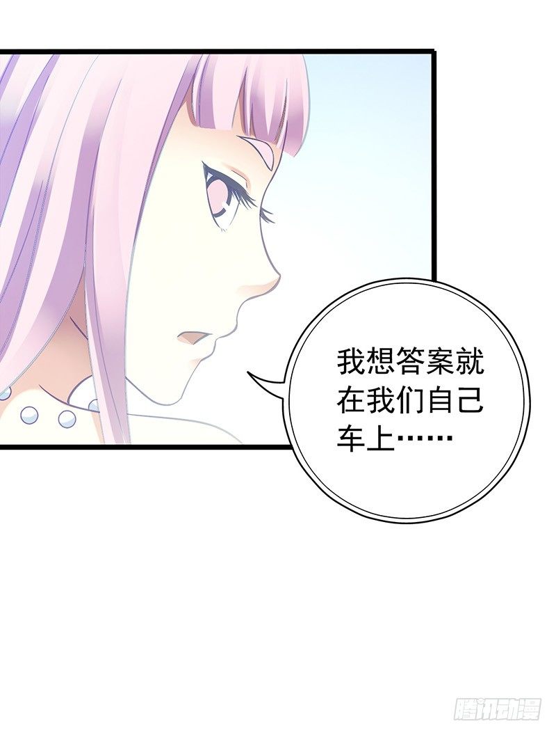 第4章 她的一生151