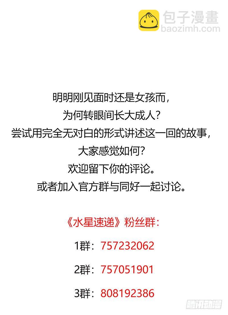 第4章 她的一生340