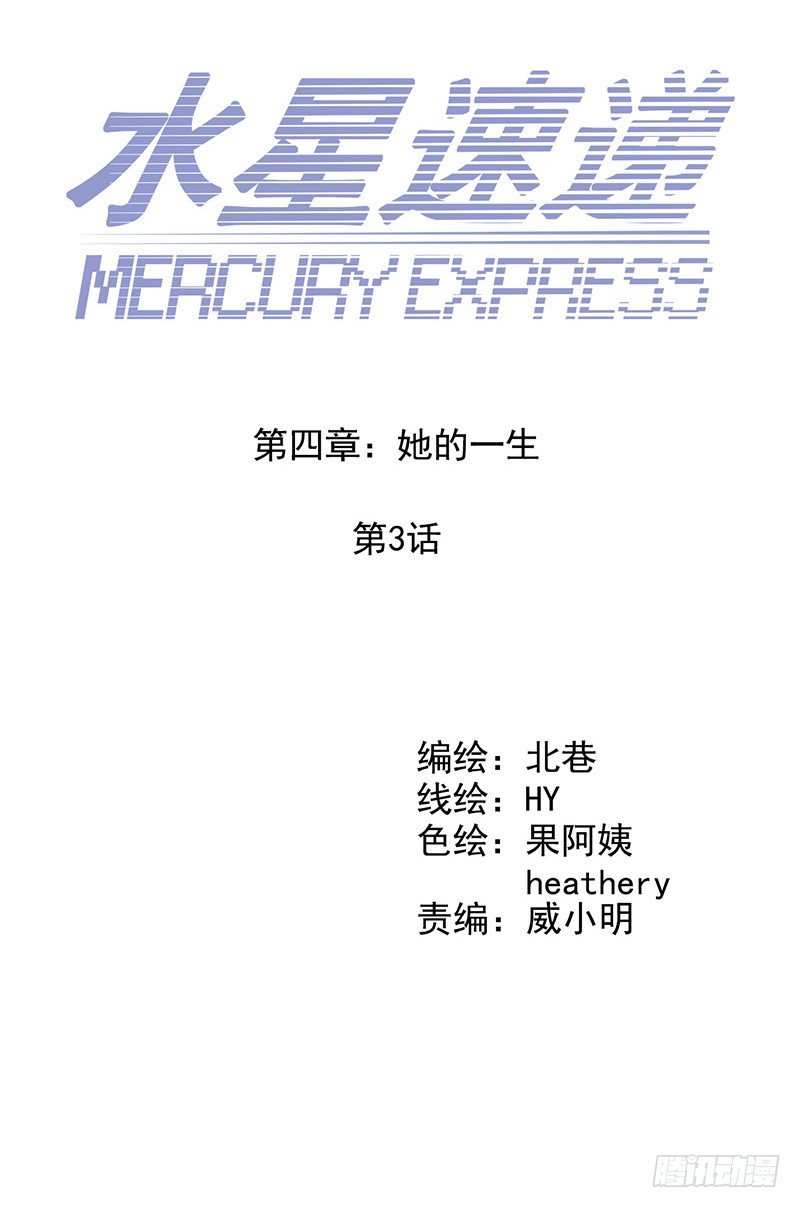 第4章 她的一生35