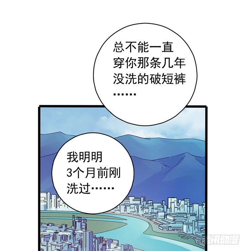 第4章 她的一生522
