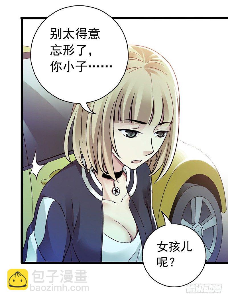 第4章 她的一生53