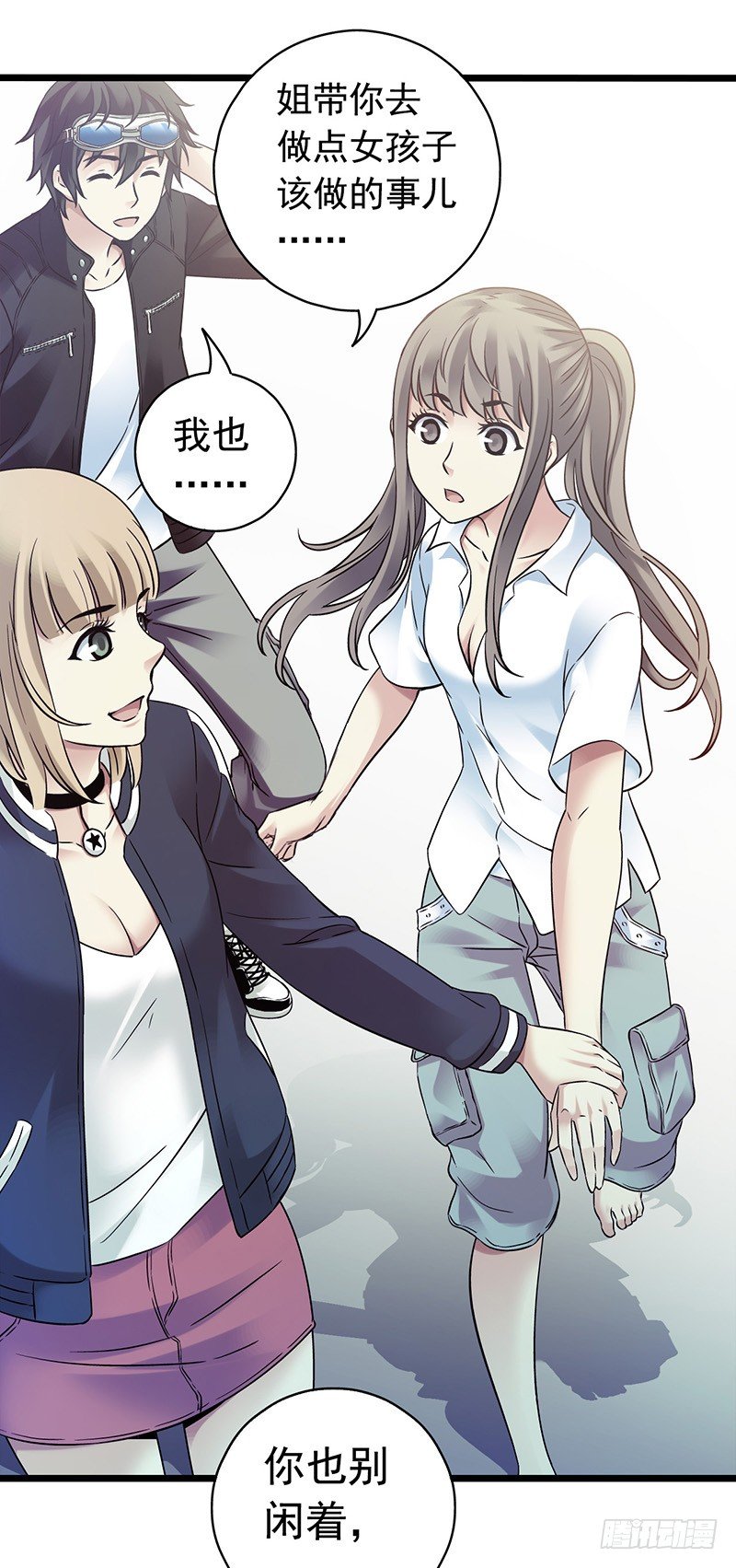 第4章 她的一生58