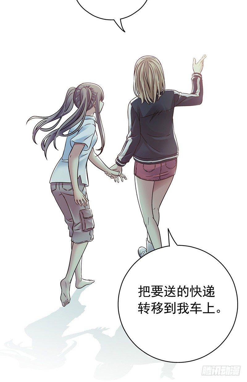 第4章 她的一生59