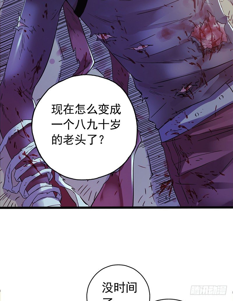 第4章 她的一生837
