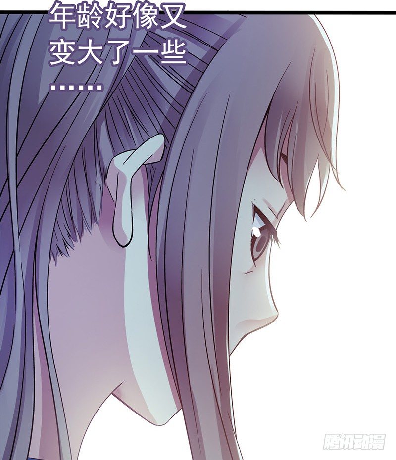 第4章 她的一生840