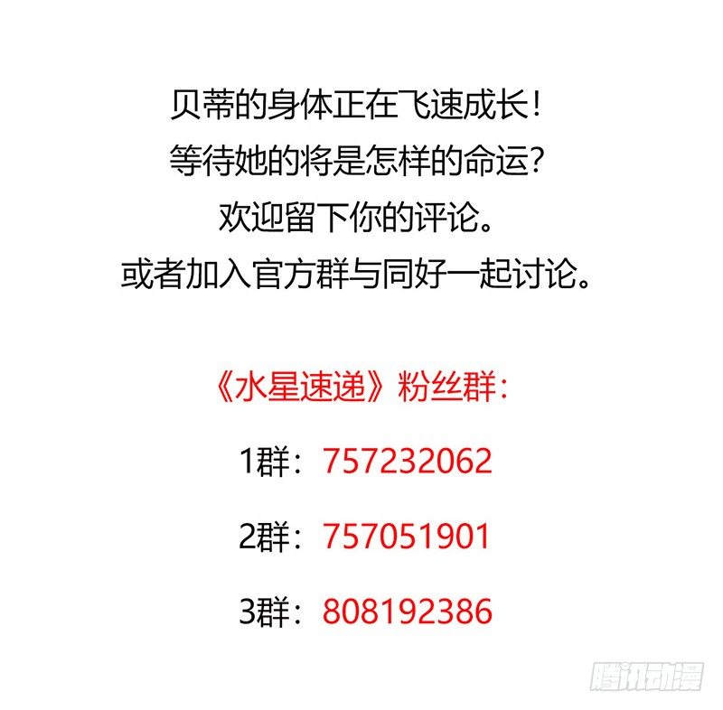 第4章 她的一生842