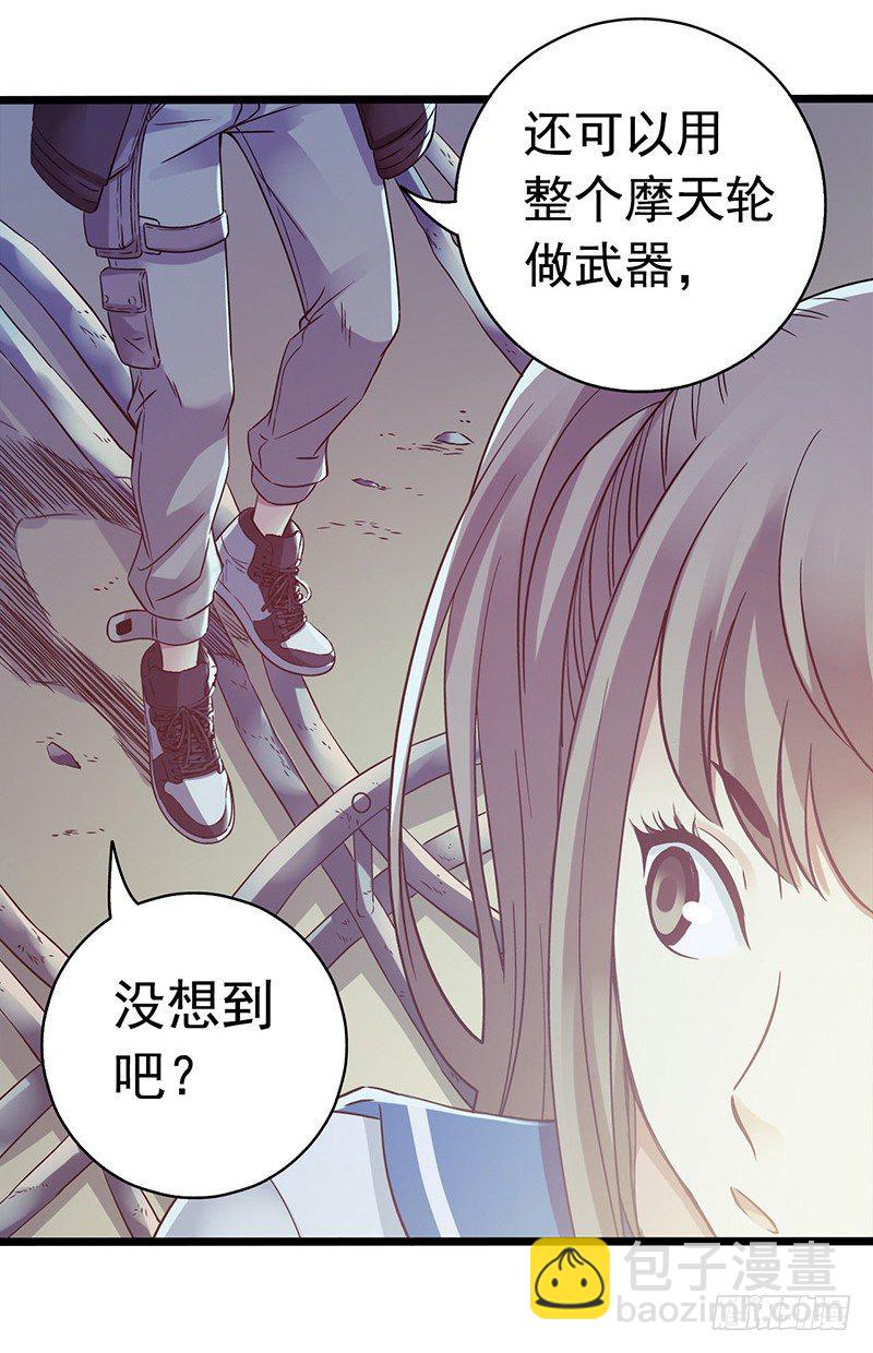 第4章 她的一生87