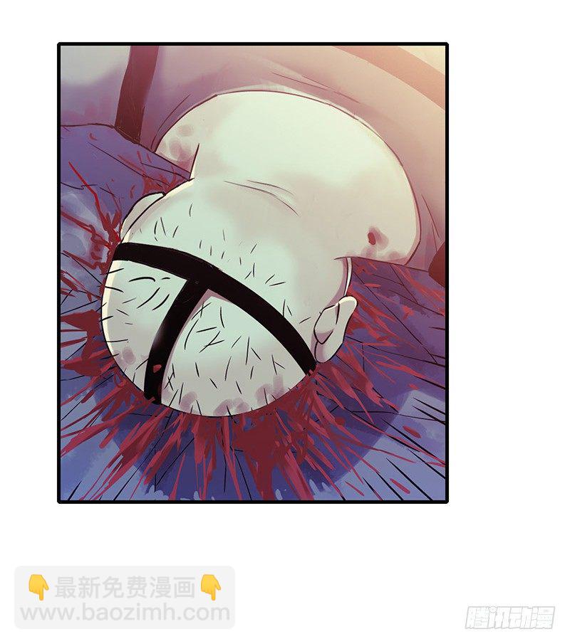 第4章 她的一生尾声3