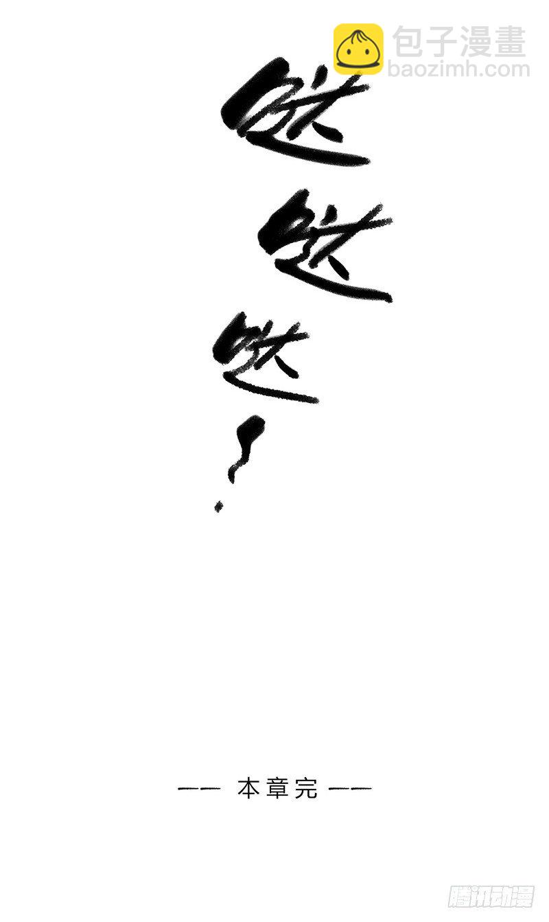 第4章 她的一生尾声31