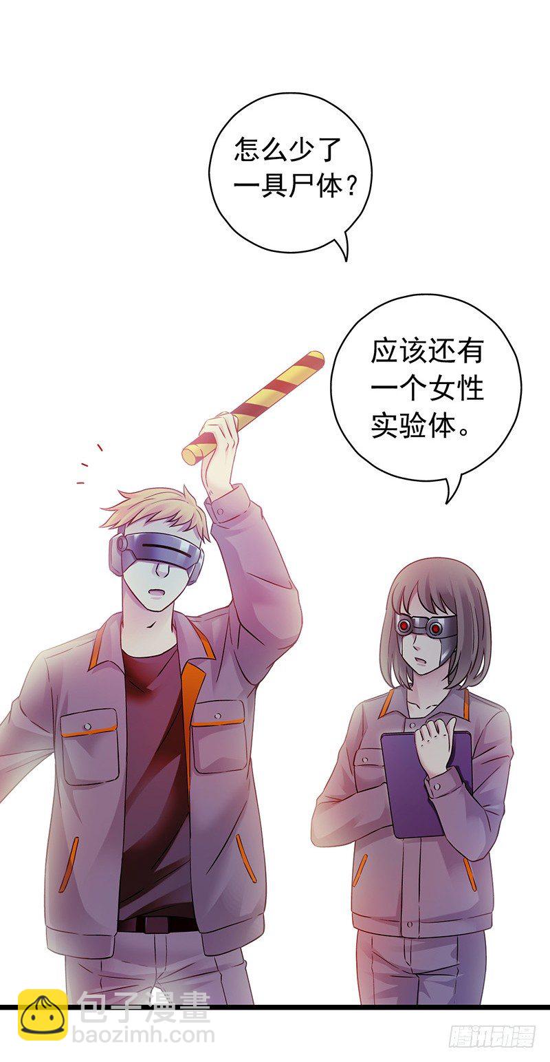 第4章 她的一生尾声6