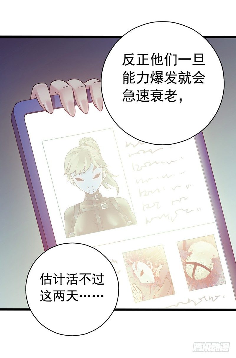 第4章 她的一生尾声7