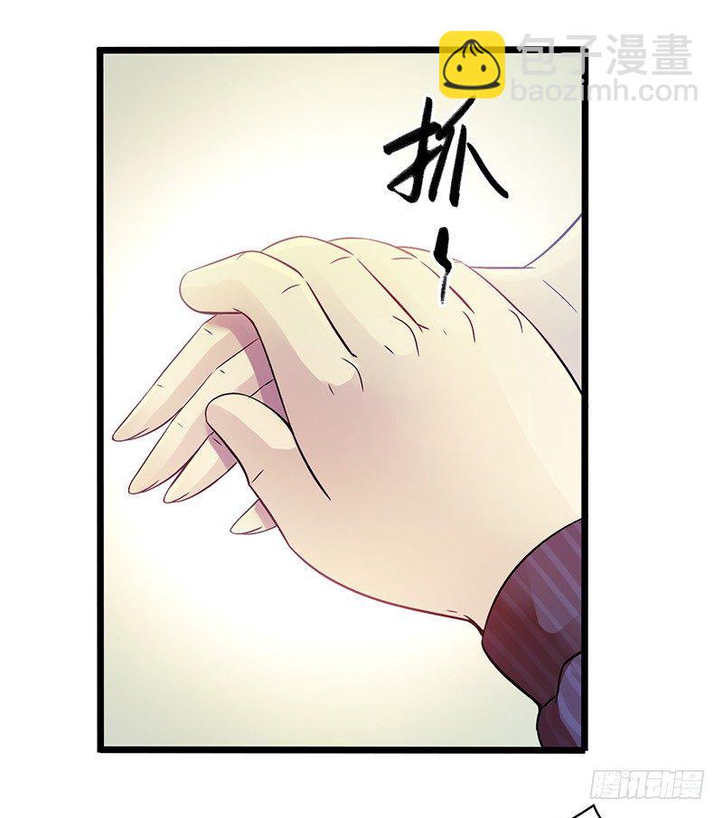 第5章 猫与猫眼石121