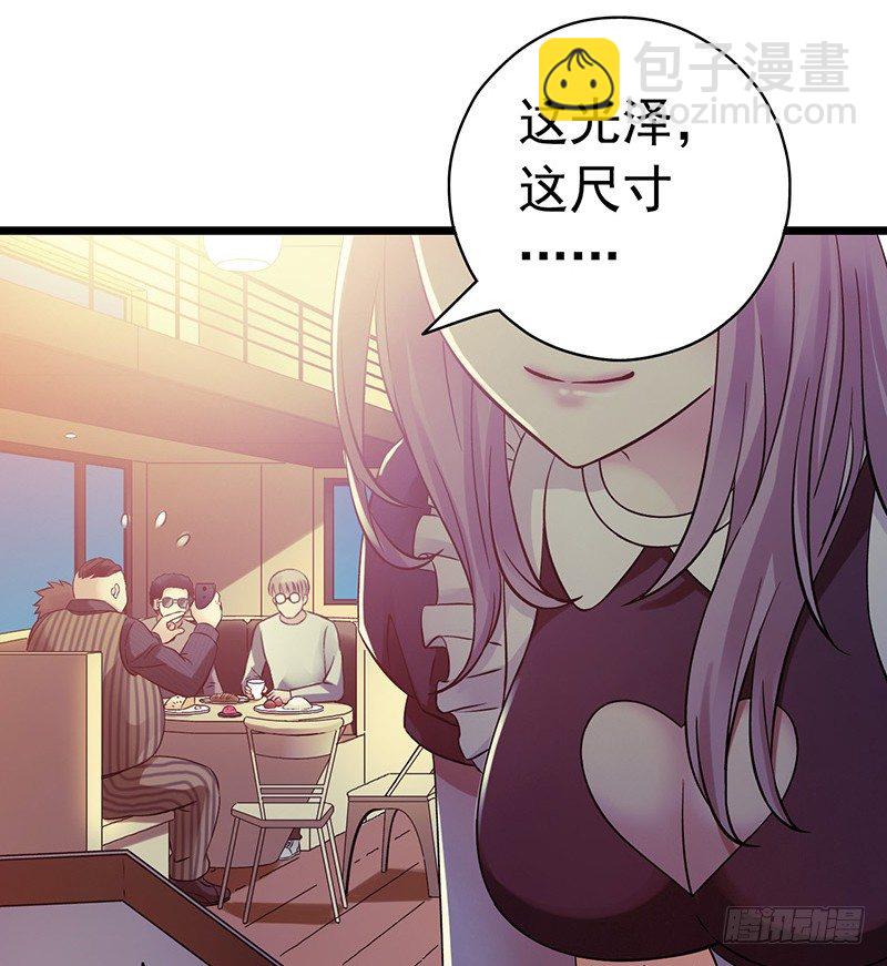 第5章 猫与猫眼石13