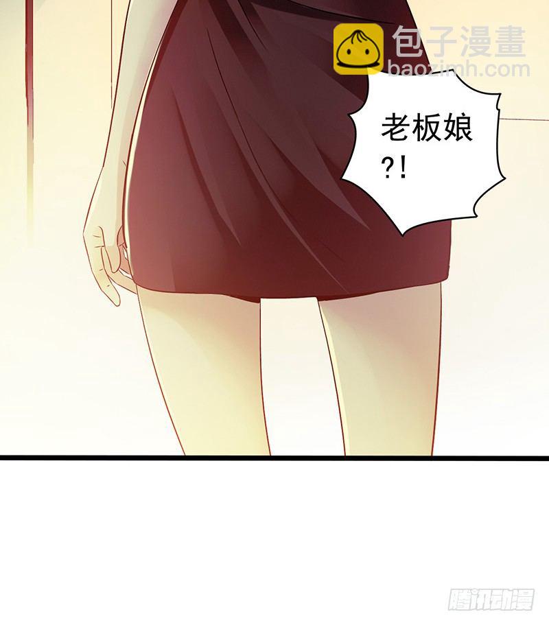 第5章 猫与猫眼石132