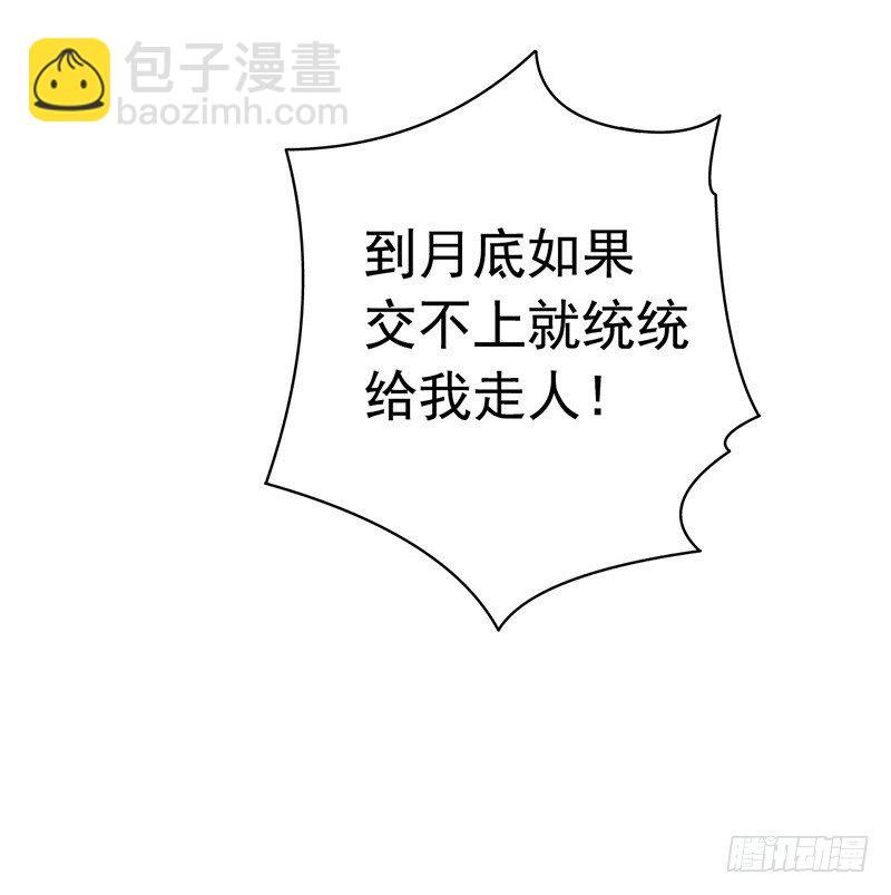 第5章 猫与猫眼石136