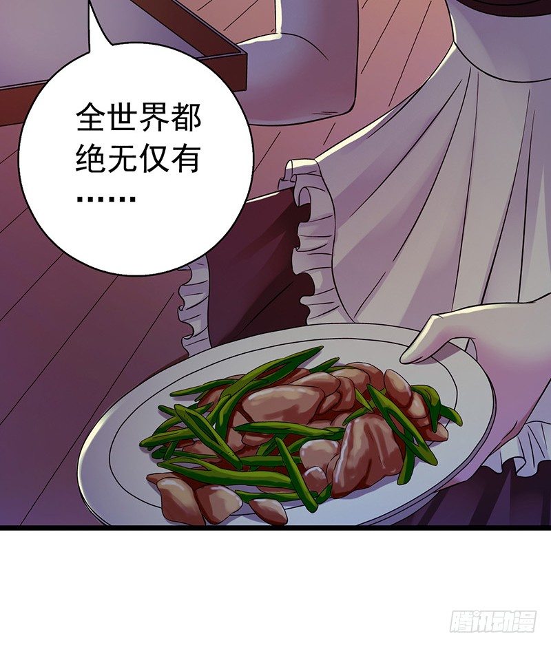 第5章 猫与猫眼石14