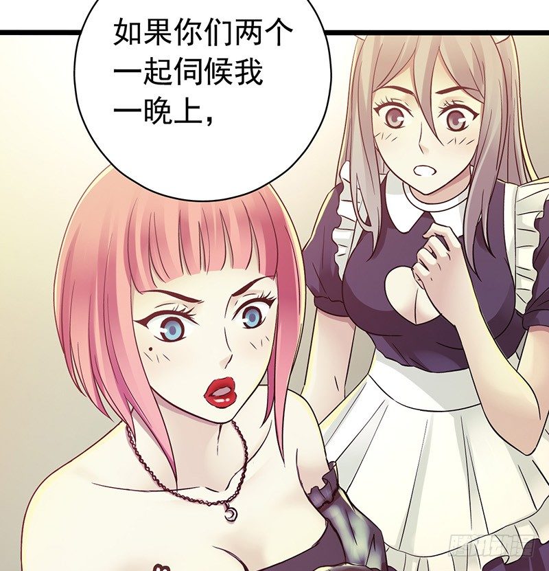第5章 猫与猫眼石143