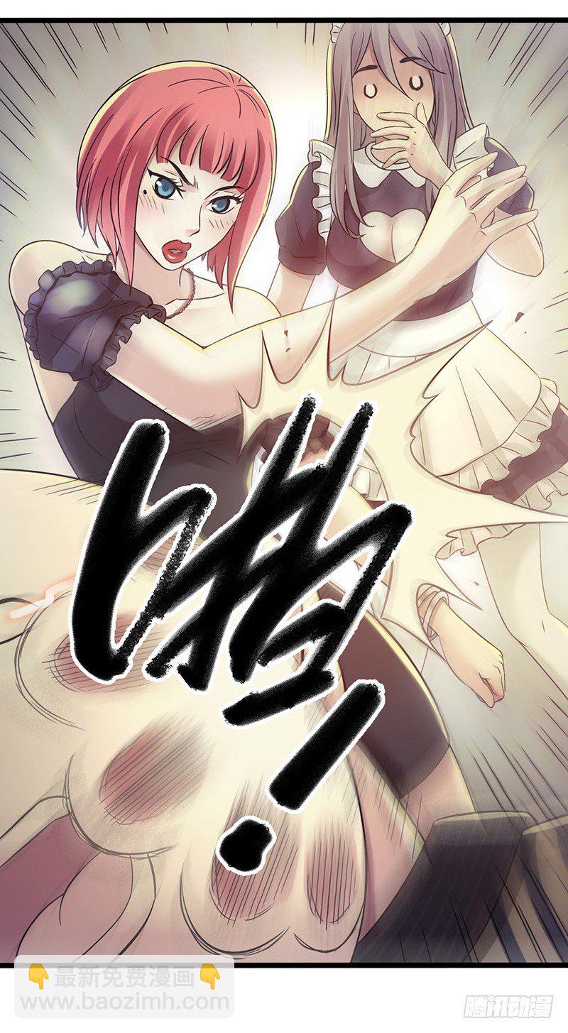 第5章 猫与猫眼石145
