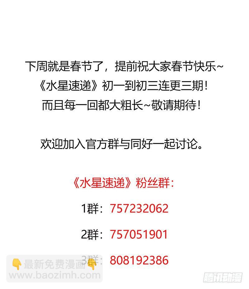 第5章 猫与猫眼石158