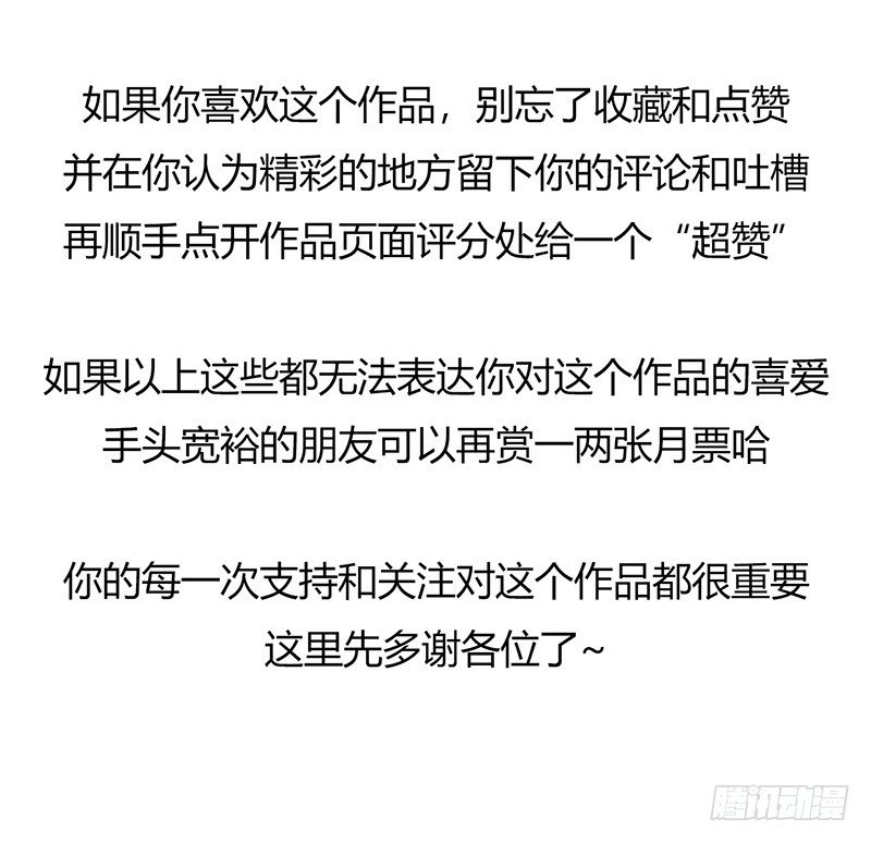 第5章 猫与猫眼石159