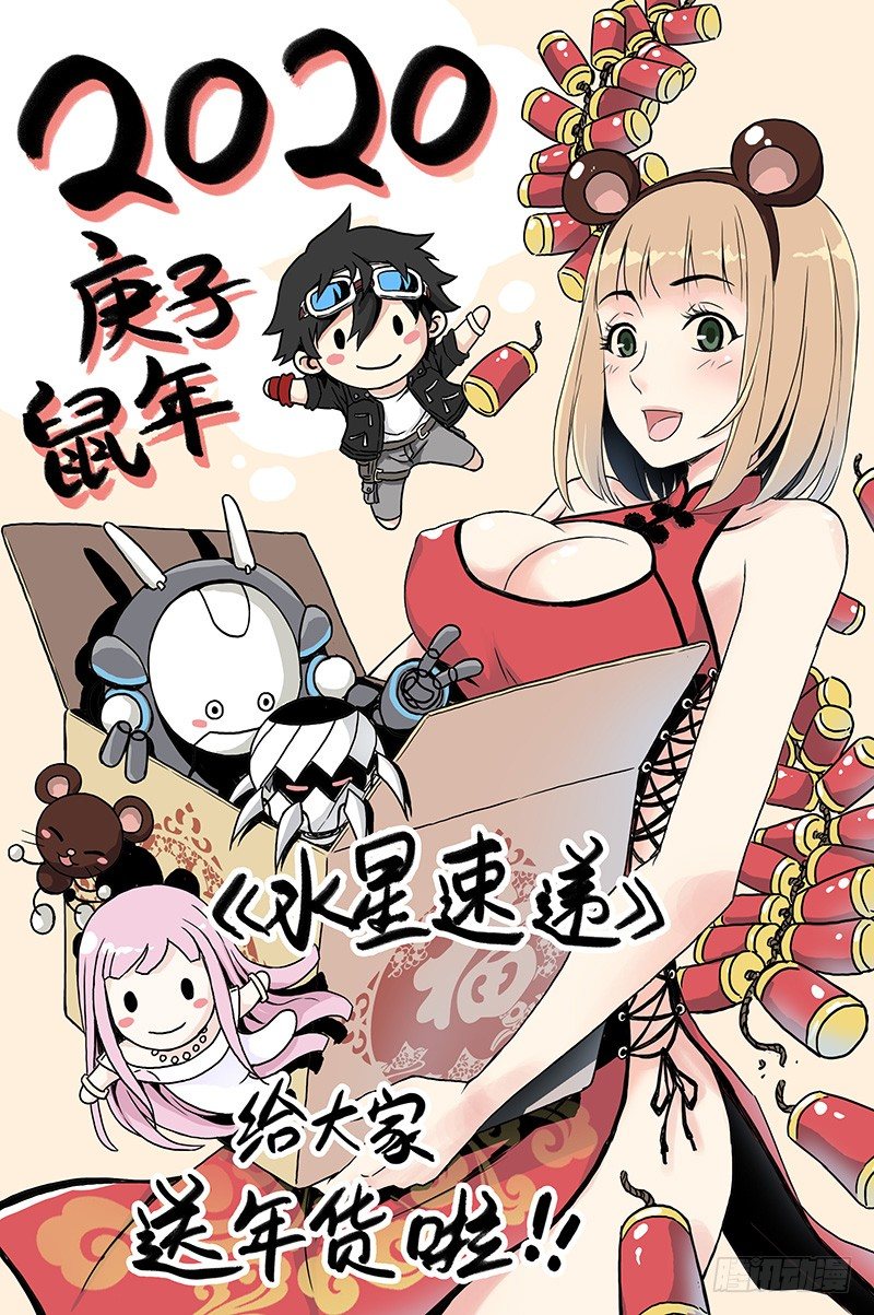 春节贺图0