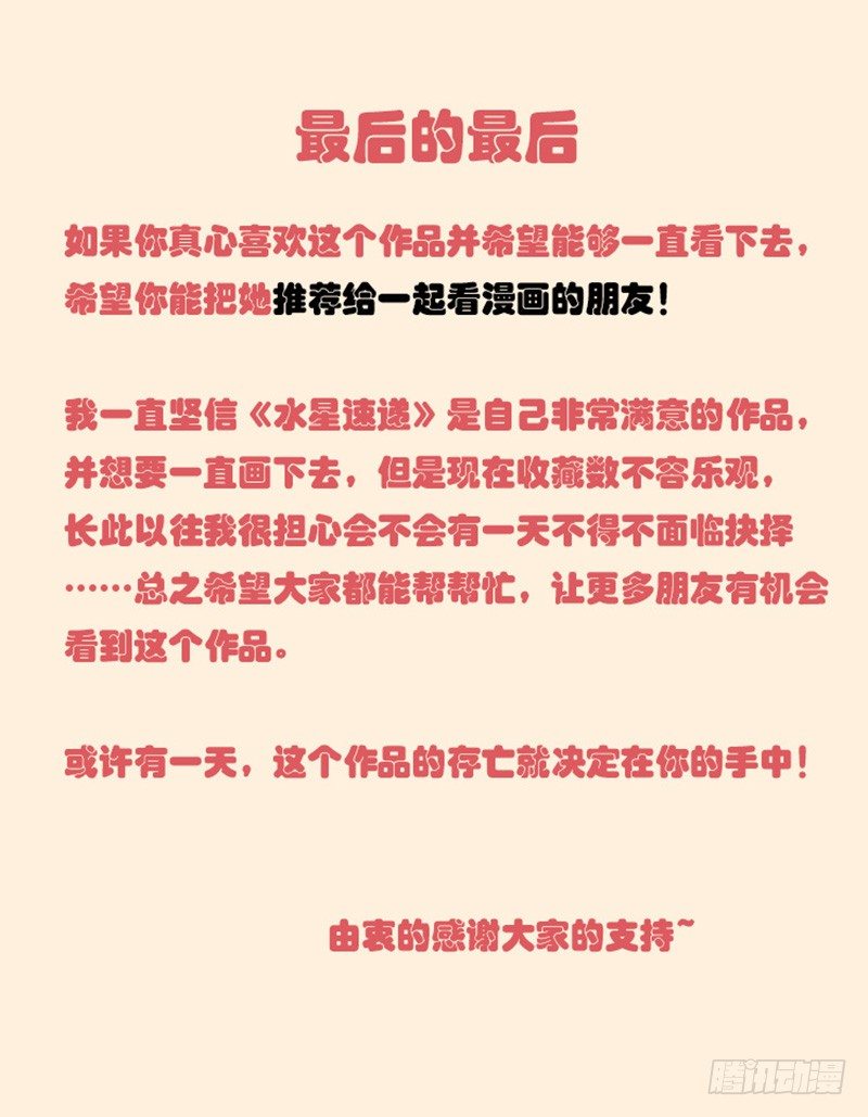 春节贺图2