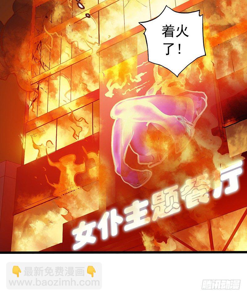 第5章 猫与猫眼石21