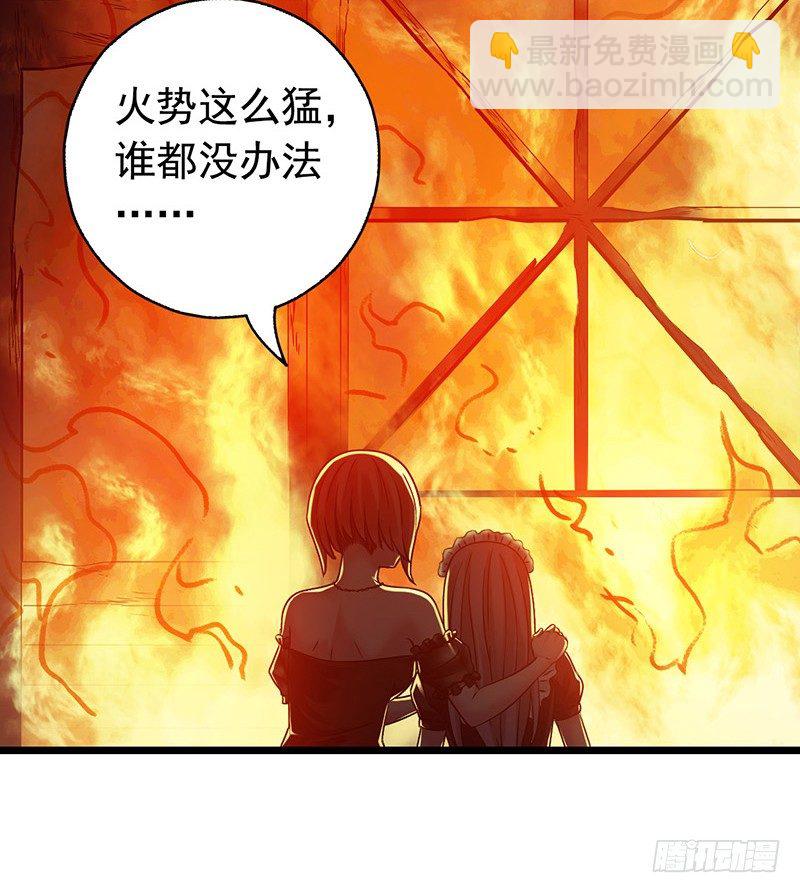 第5章 猫与猫眼石213