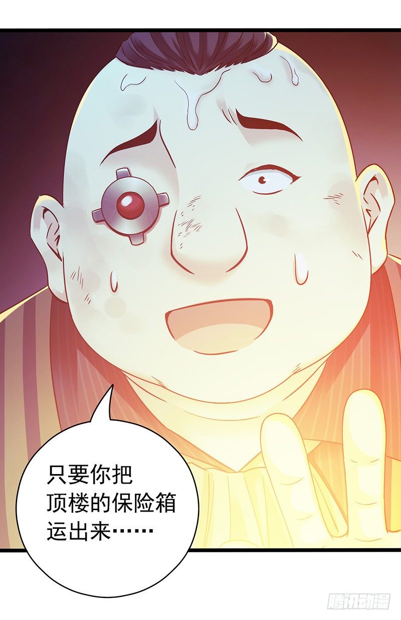 第5章 猫与猫眼石220