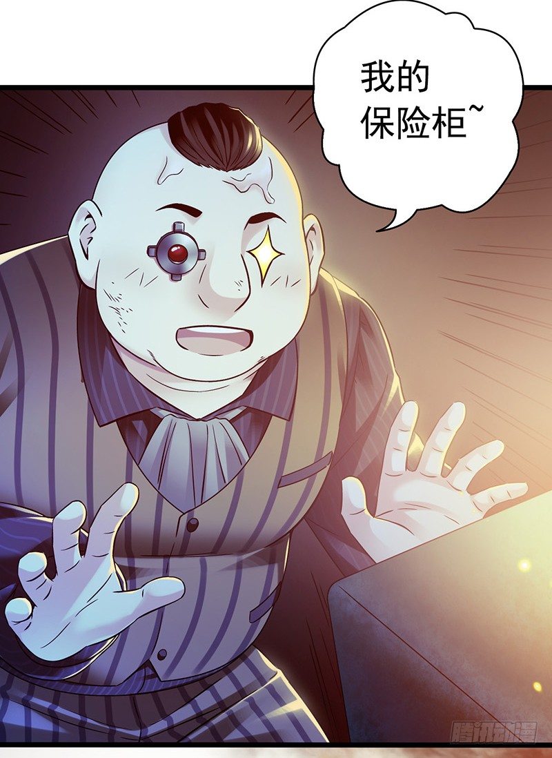 第5章 猫与猫眼石239