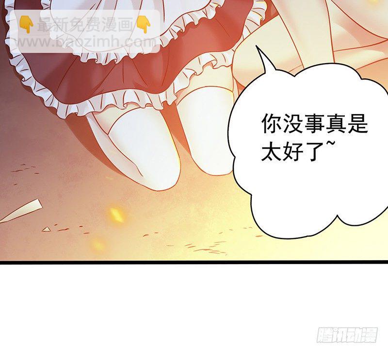 第5章 猫与猫眼石257