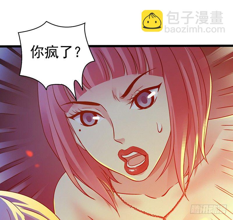 第5章 猫与猫眼石26
