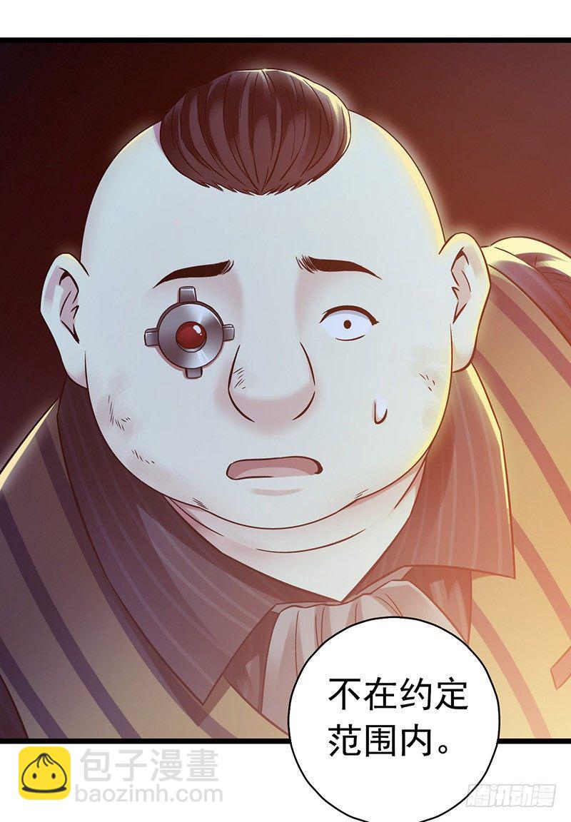 第5章 猫与猫眼石262