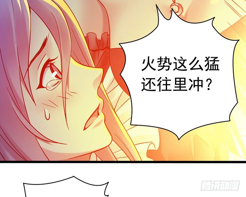 第5章 猫与猫眼石27