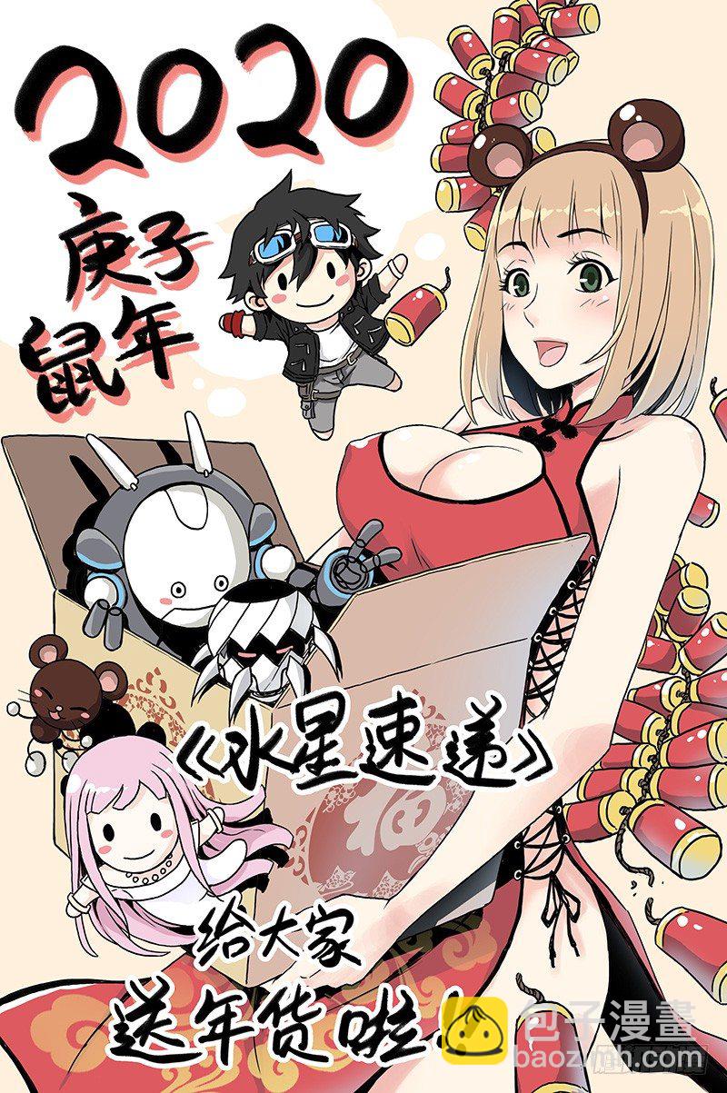 第5章 猫与猫眼石270