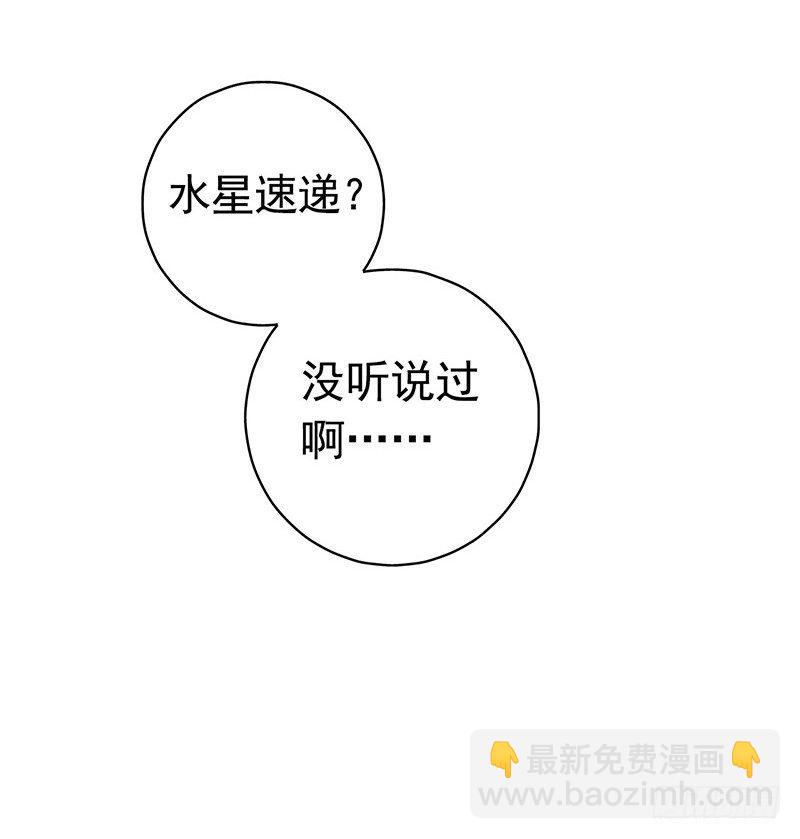 第6章 苍穹之泪111
