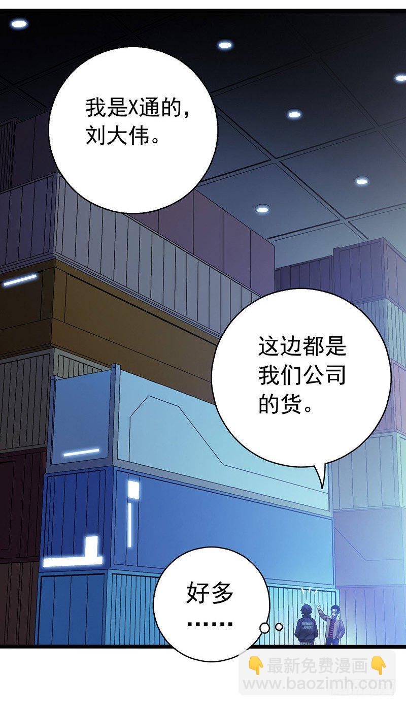 第6章 苍穹之泪112