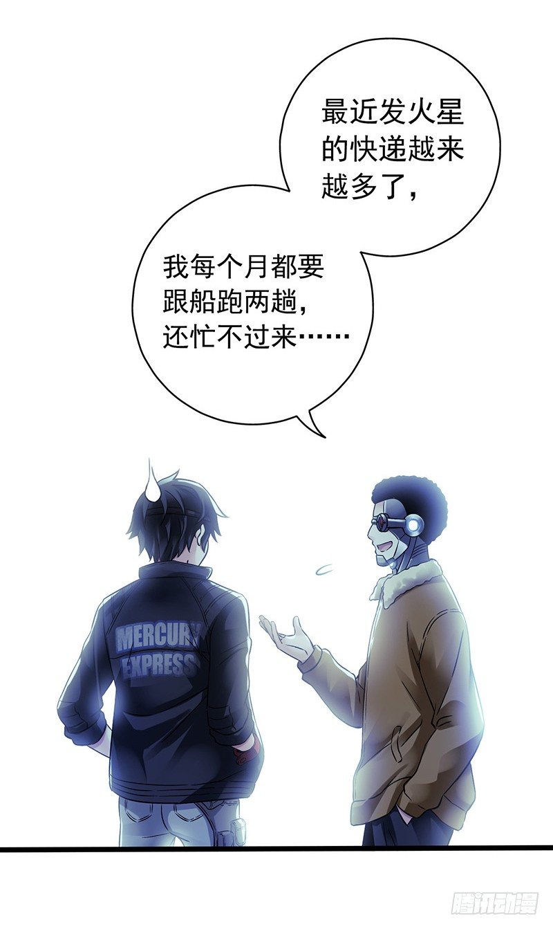 第6章 苍穹之泪113