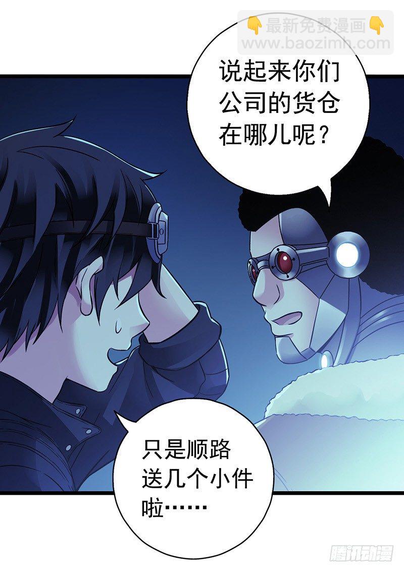 第6章 苍穹之泪114