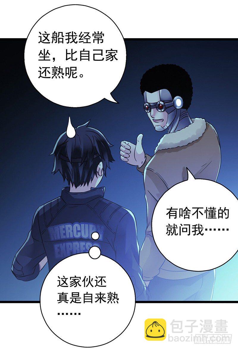 第6章 苍穹之泪116