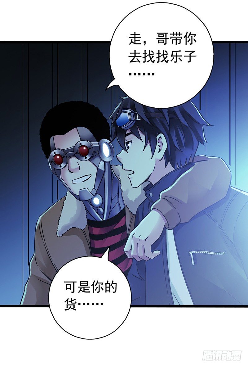第6章 苍穹之泪117