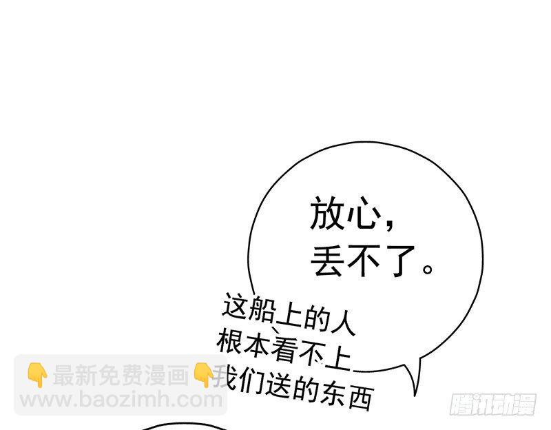第6章 苍穹之泪118
