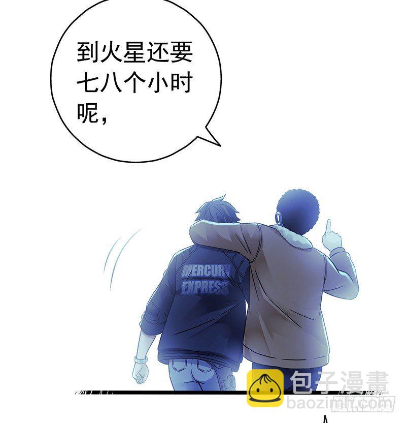 第6章 苍穹之泪119