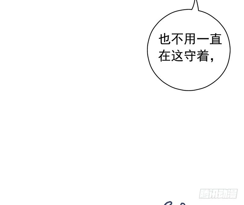 第6章 苍穹之泪120