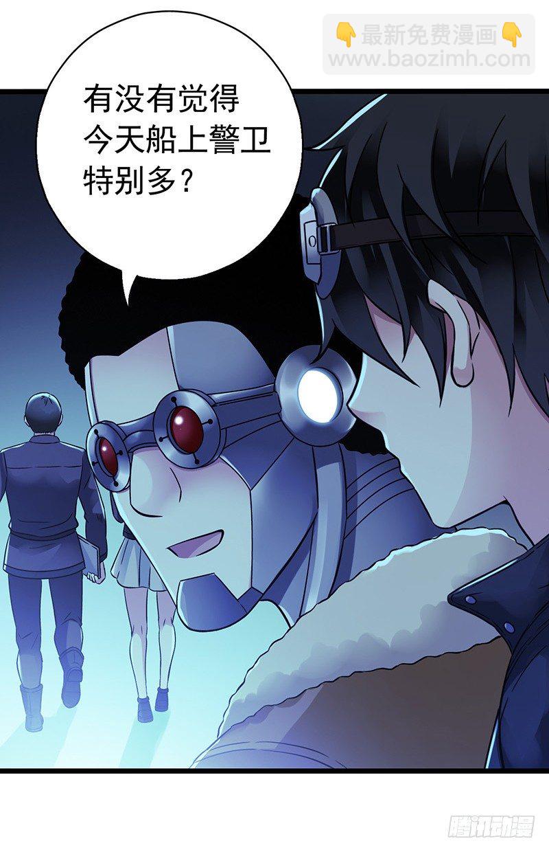 第6章 苍穹之泪122