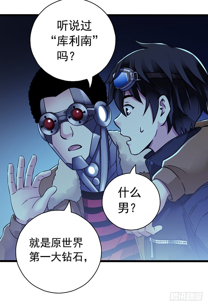 第6章 苍穹之泪126
